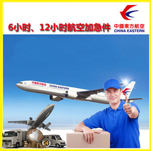 大武机场快运公司谈空运的四大作用是什么